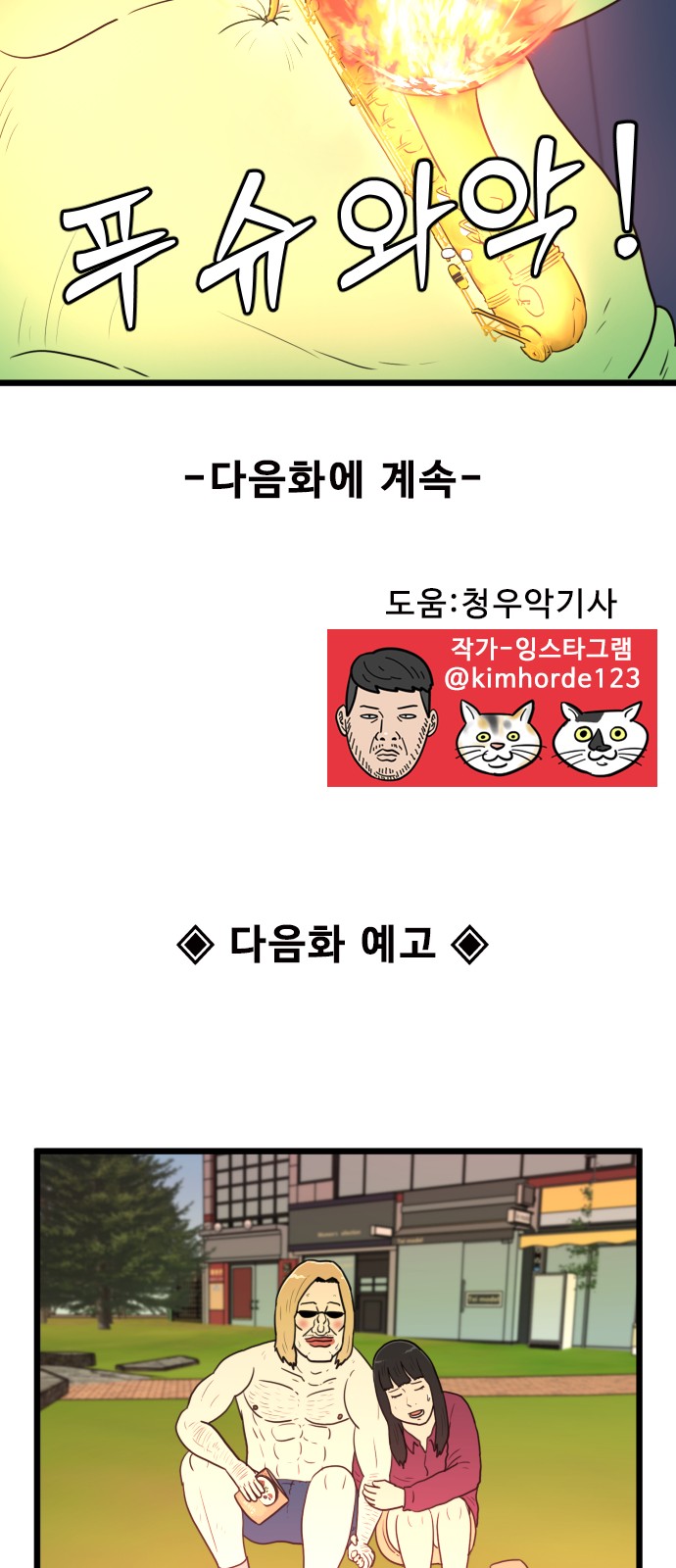55 페이지