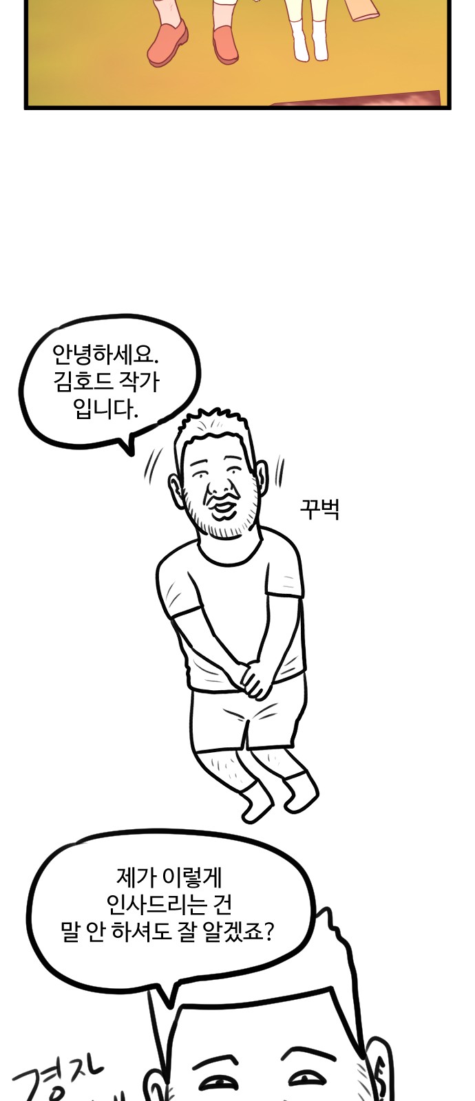 56 페이지