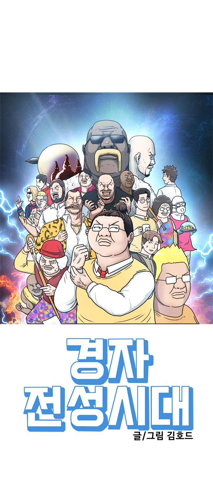 6 페이지