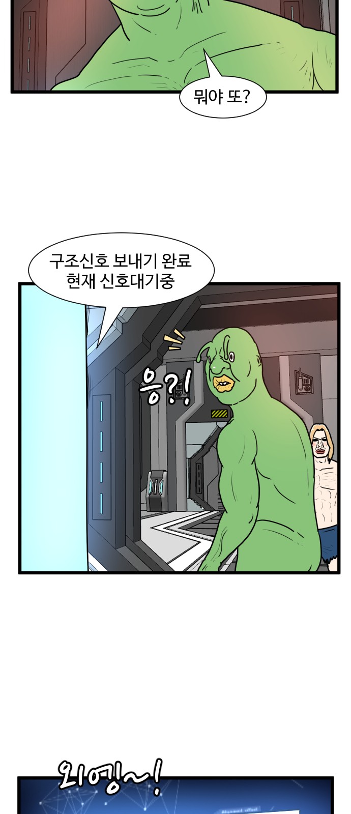 9 페이지