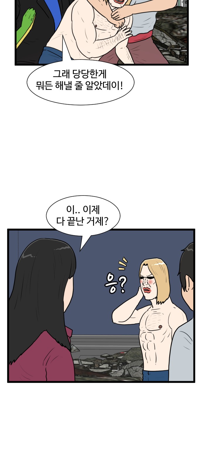 11 페이지