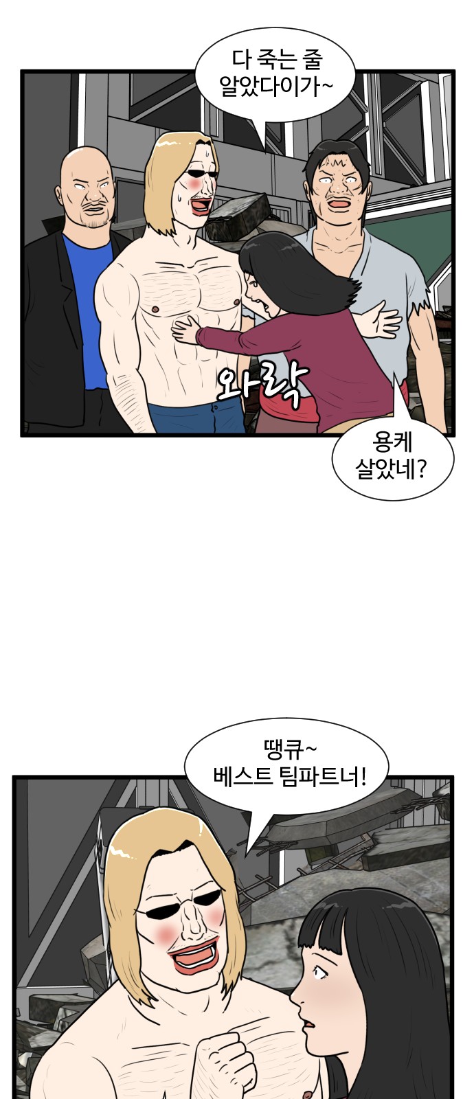 12 페이지