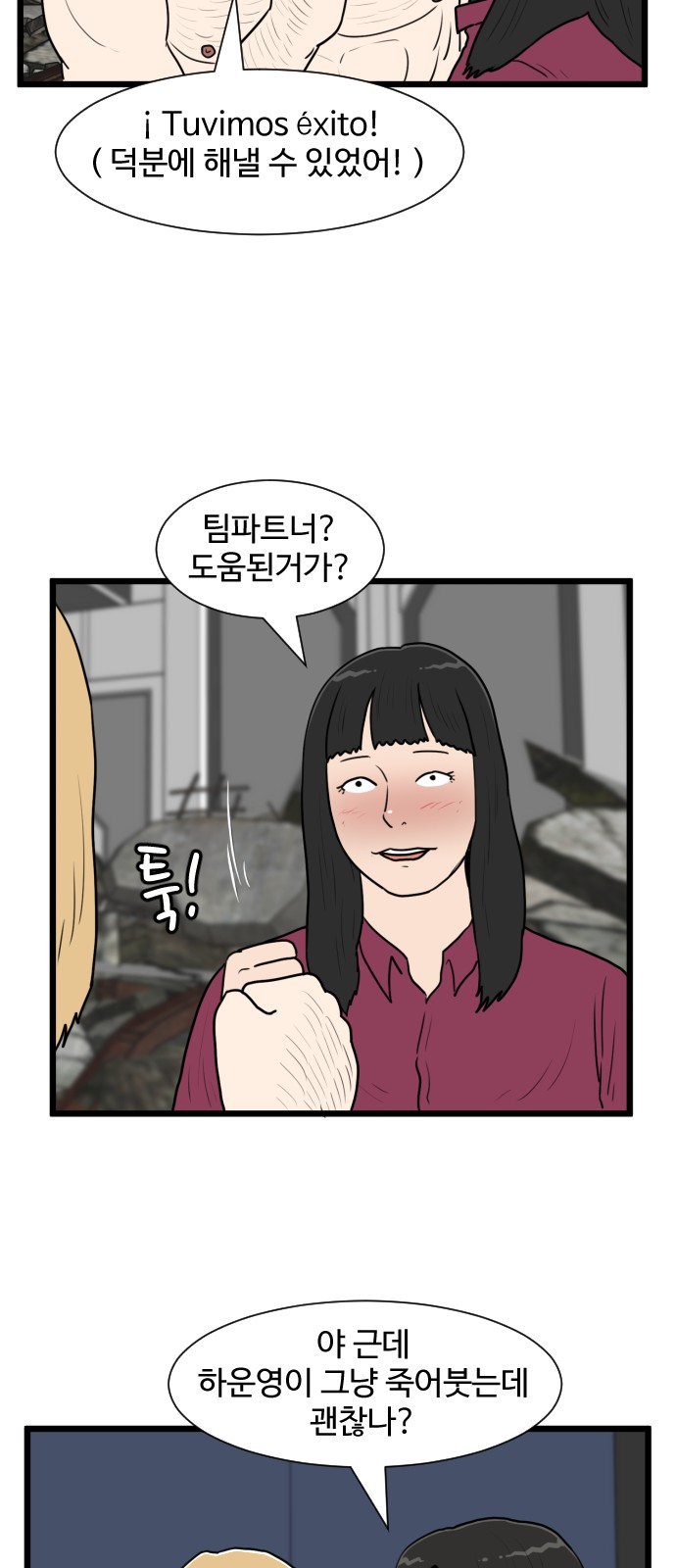 13 페이지