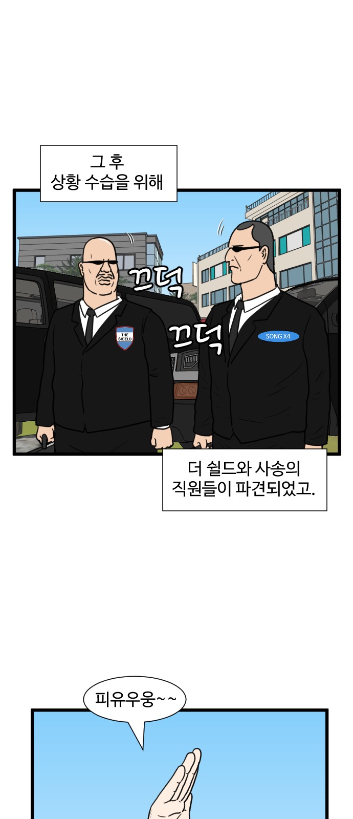 16 페이지