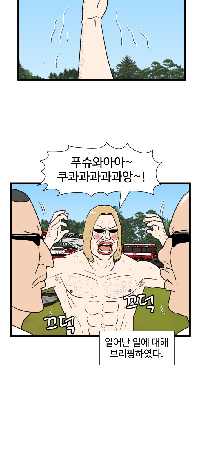 17 페이지