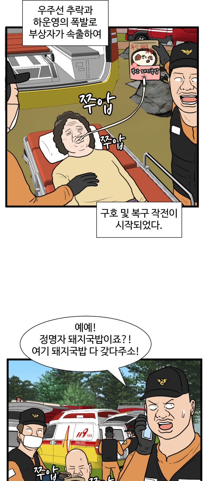 18 페이지
