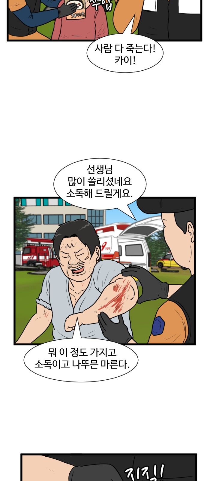 19 페이지