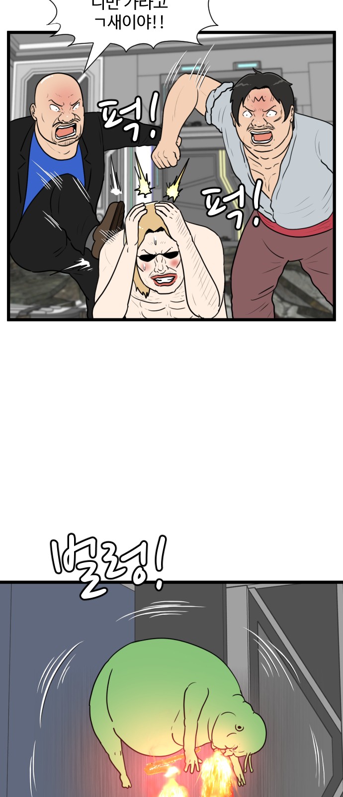 2 페이지