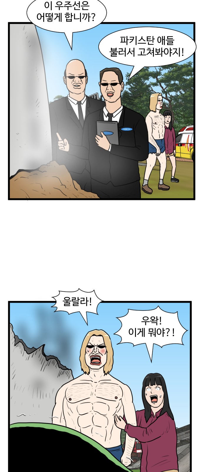 21 페이지