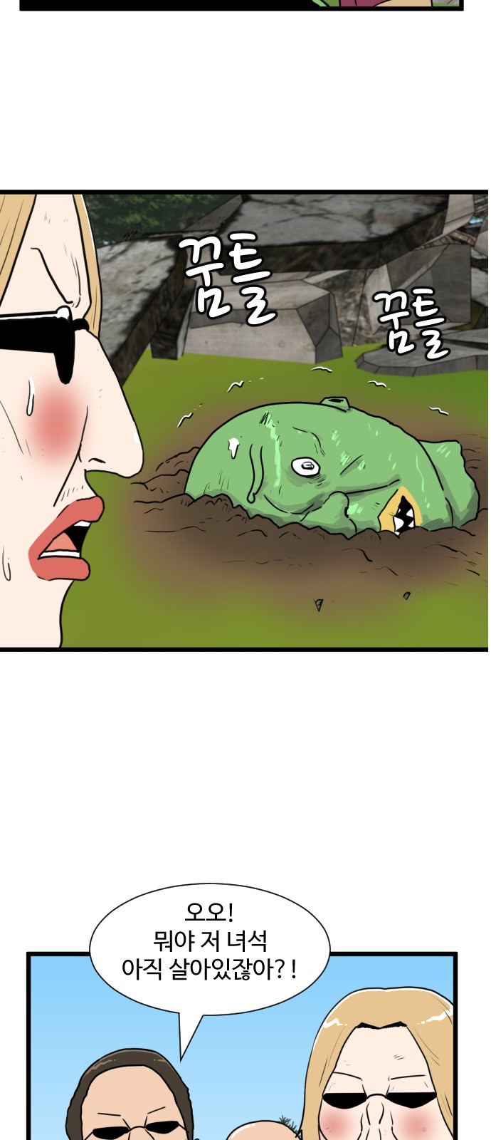 22 페이지
