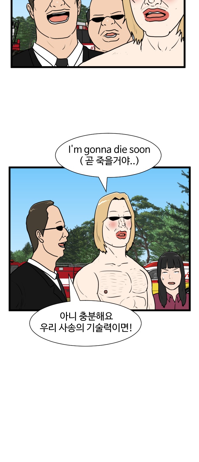 23 페이지