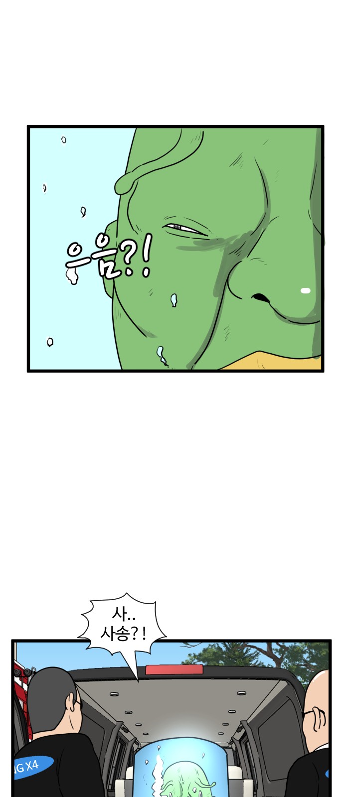 24 페이지