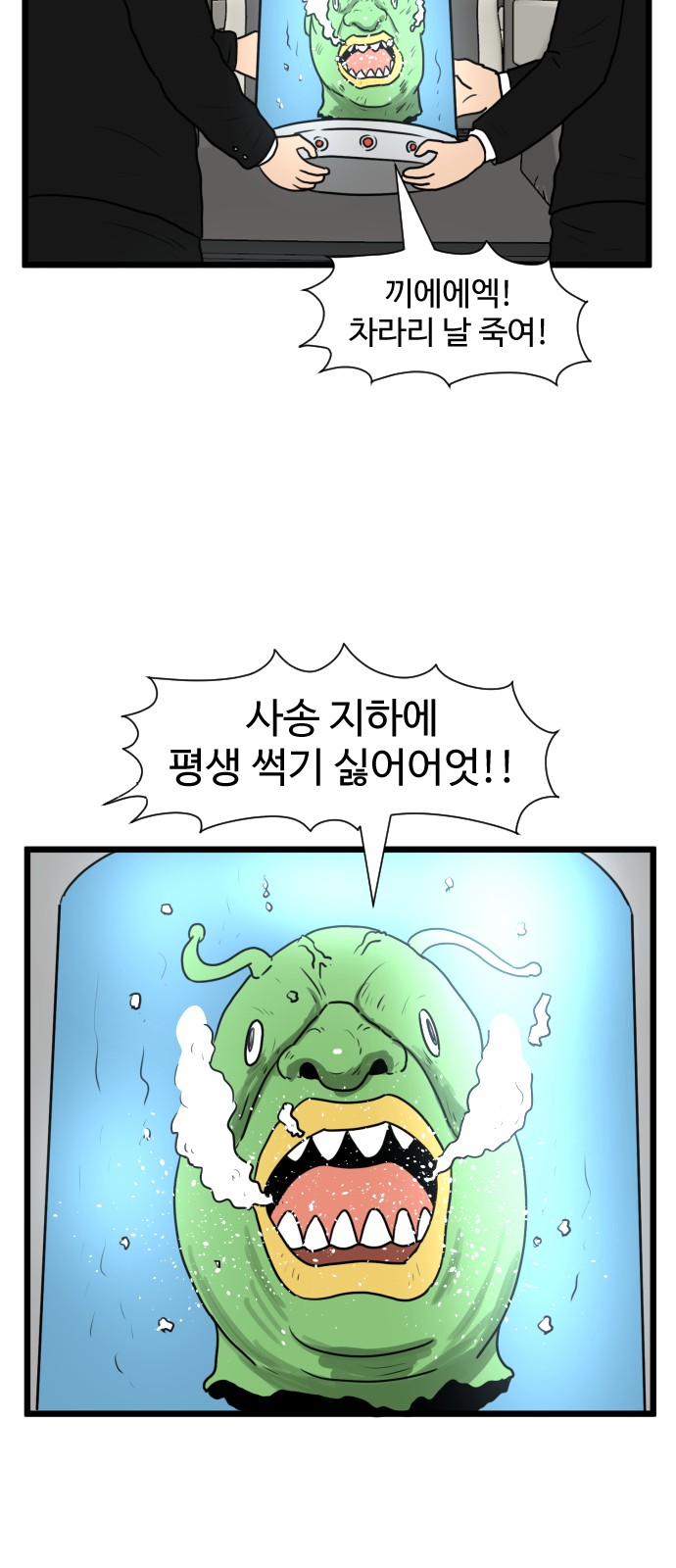 25 페이지