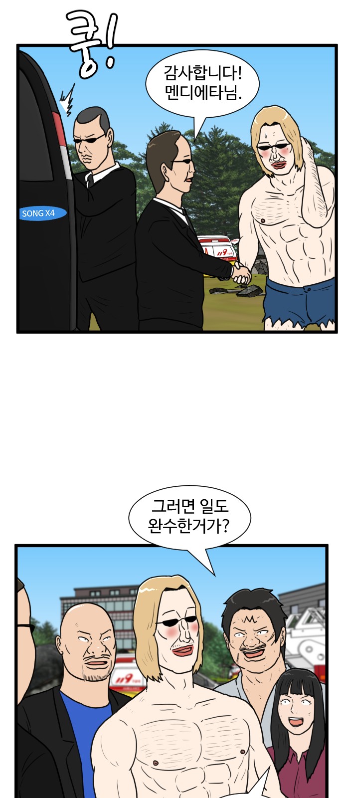 26 페이지
