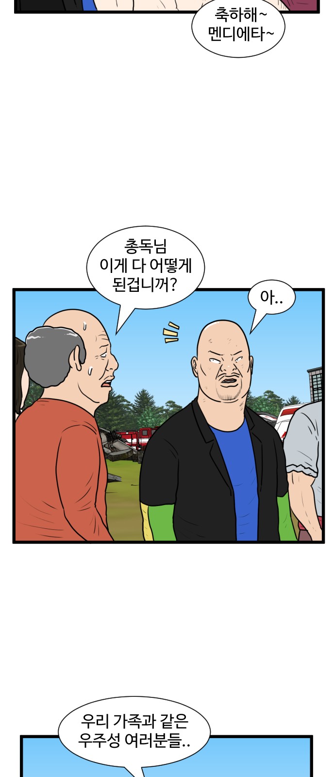 27 페이지