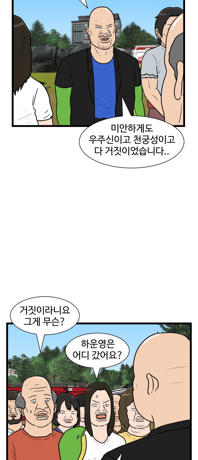28 페이지