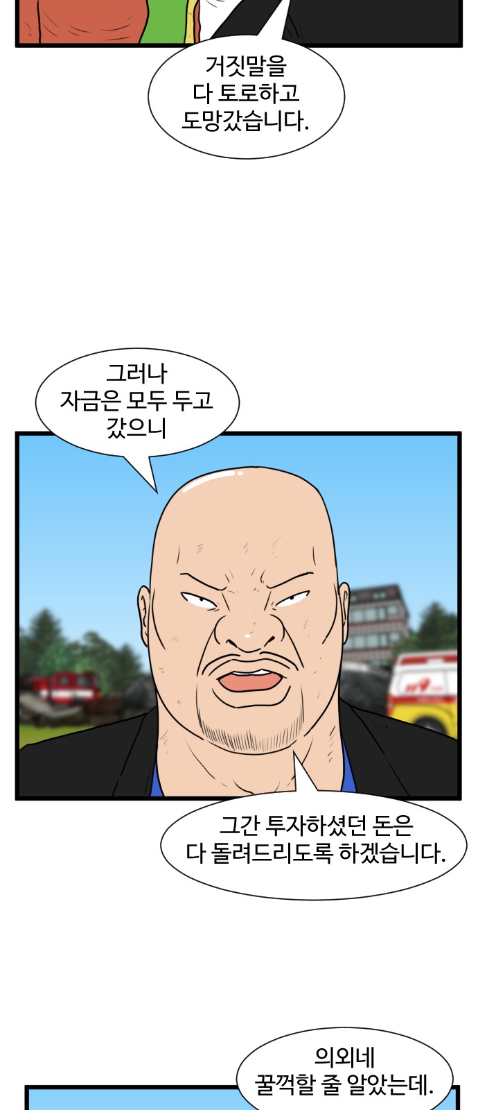 29 페이지