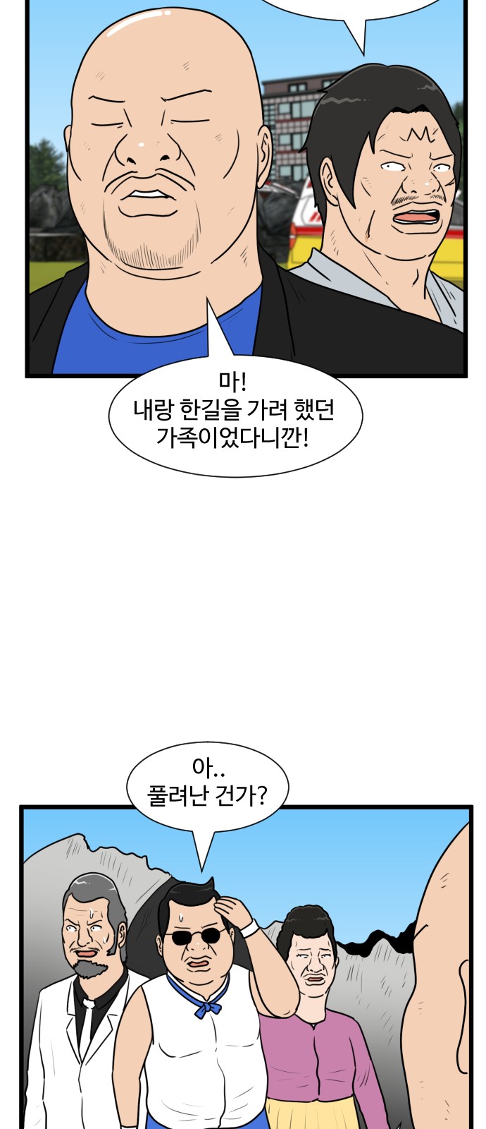 30 페이지