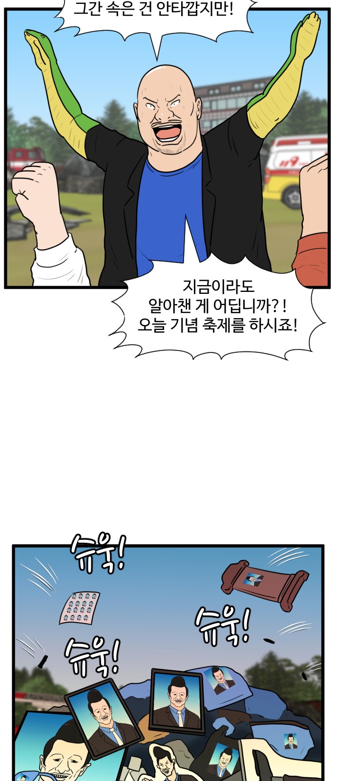 32 페이지