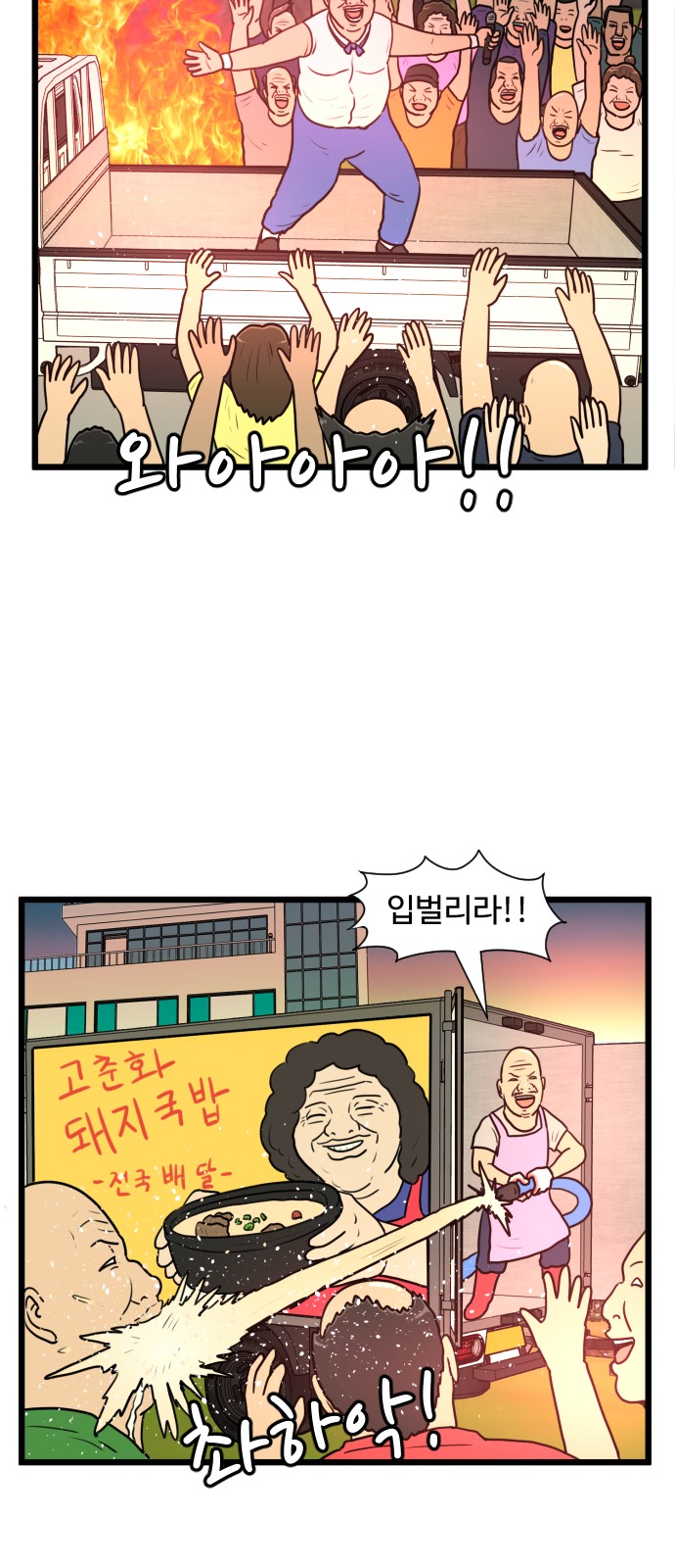 35 페이지