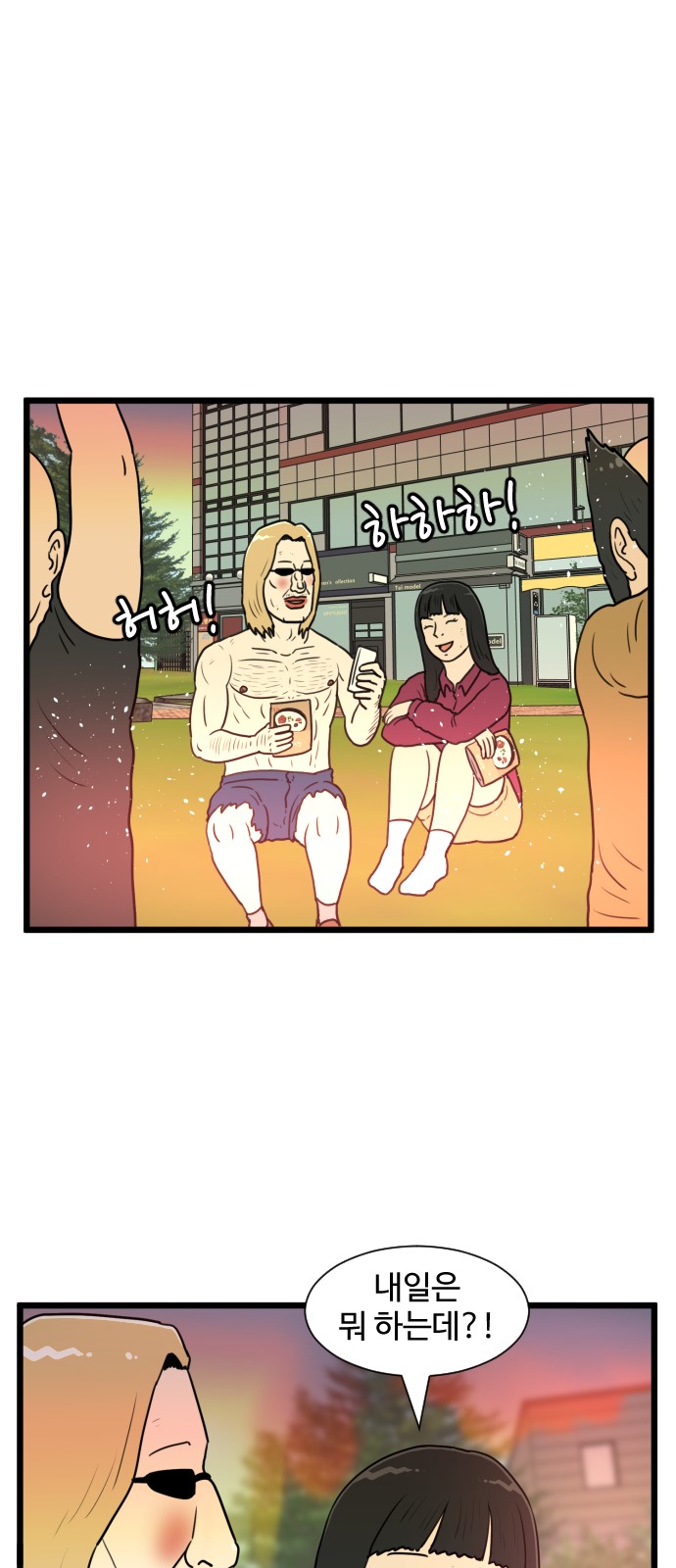 36 페이지