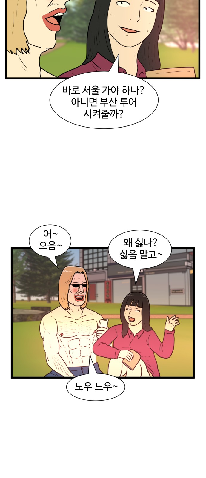 37 페이지