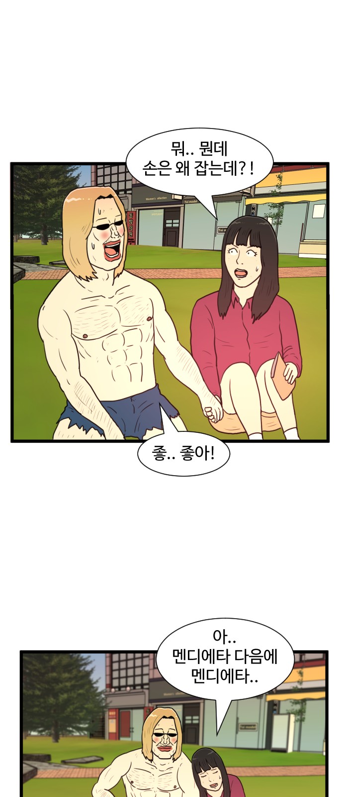 39 페이지