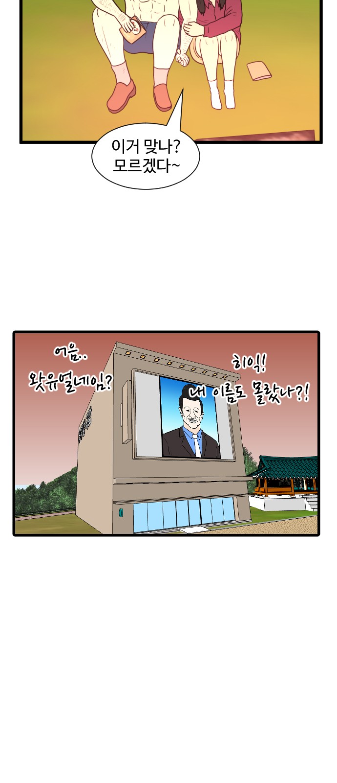 40 페이지
