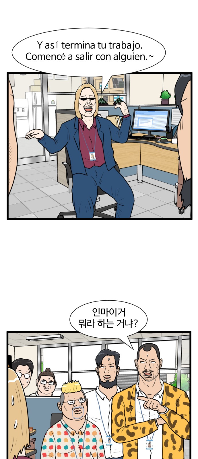 41 페이지
