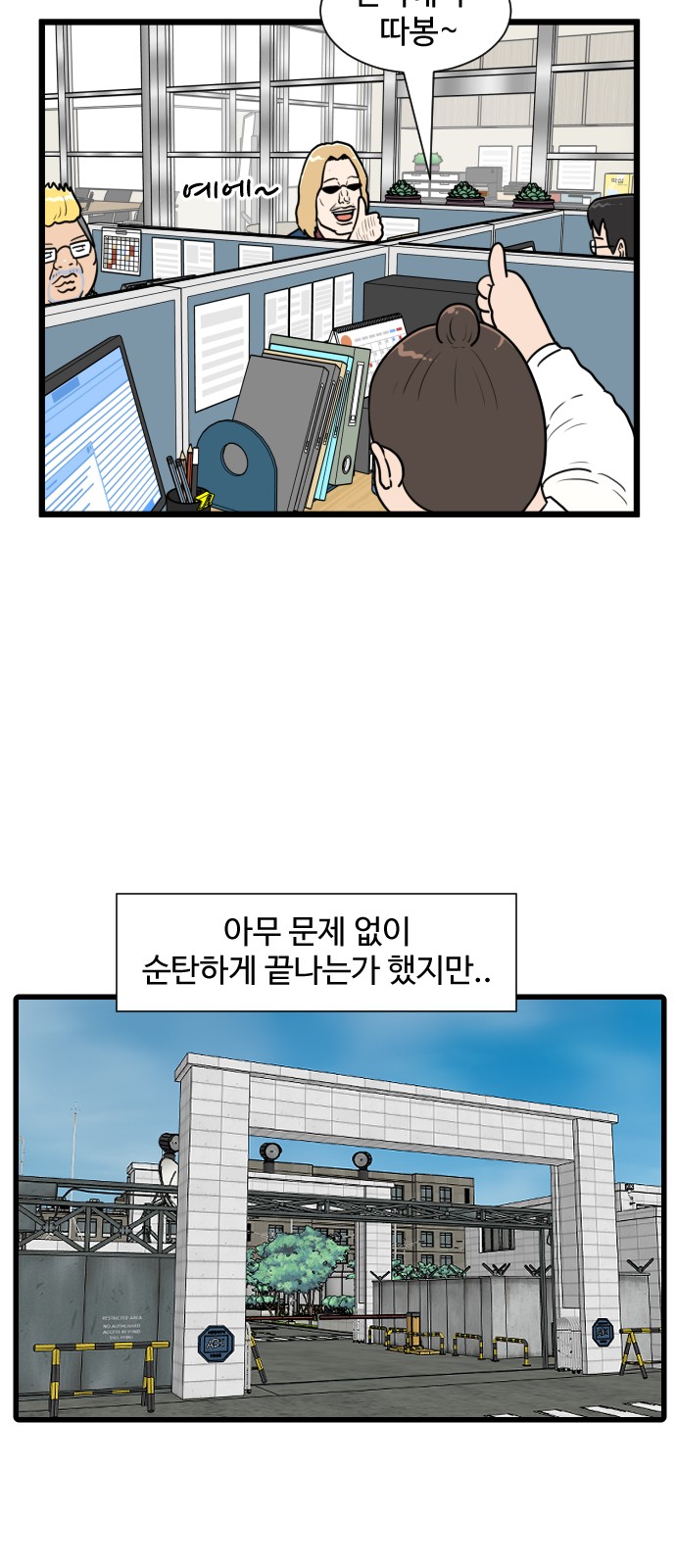 43 페이지