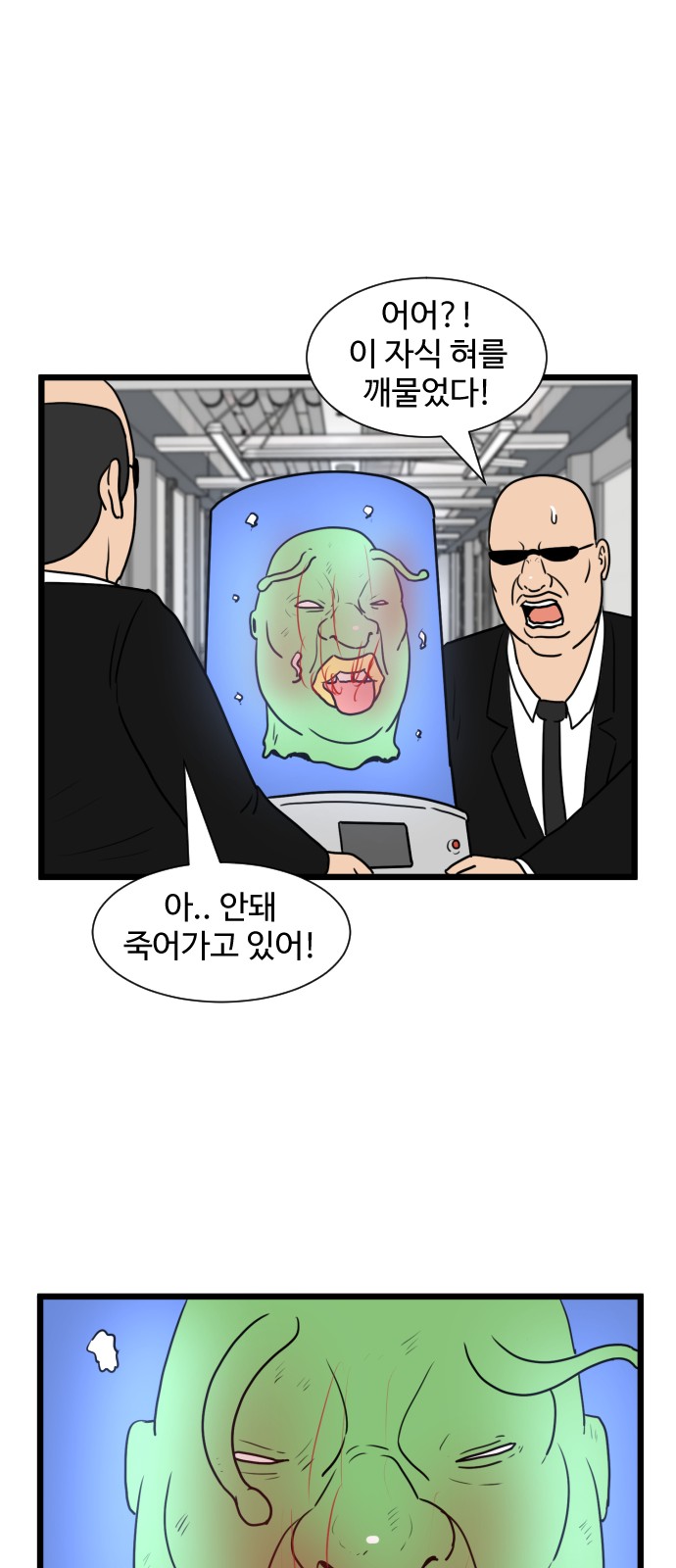 44 페이지