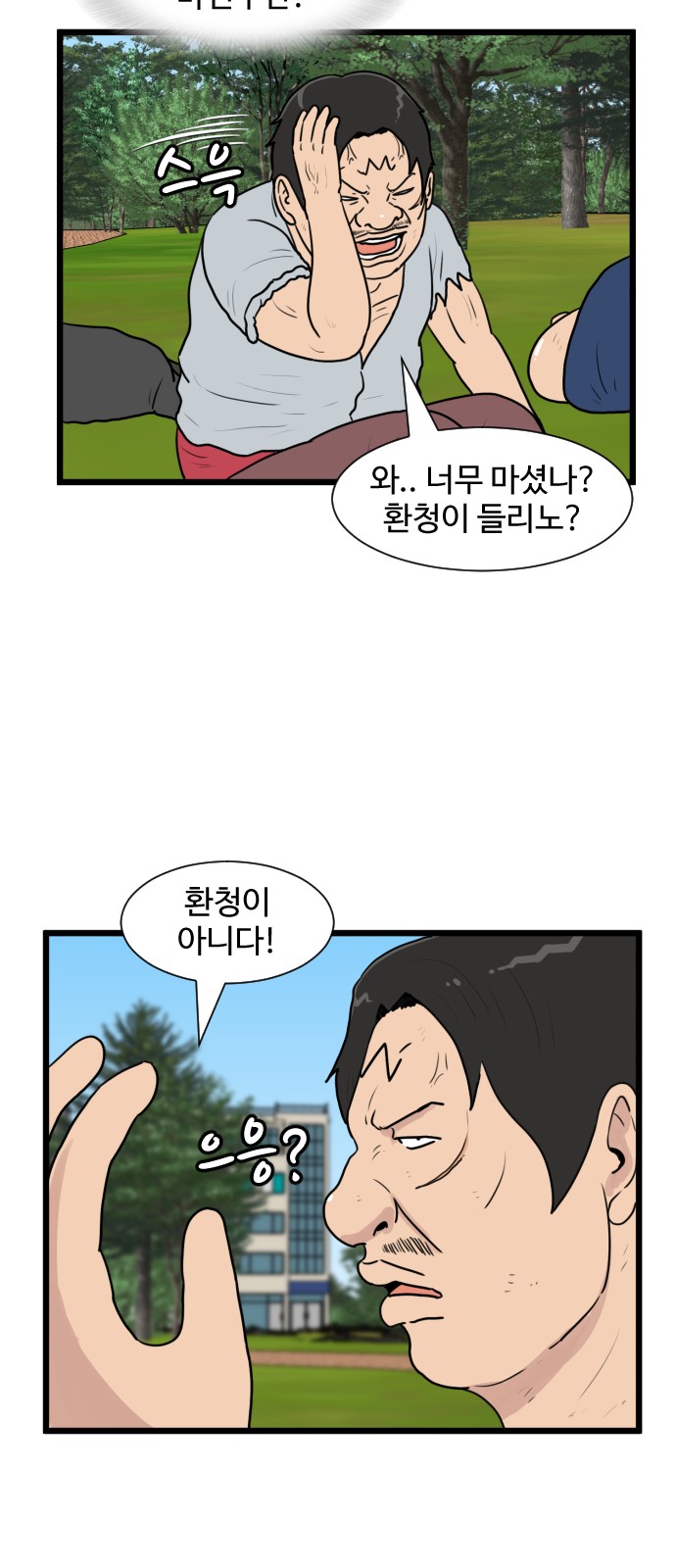 46 페이지