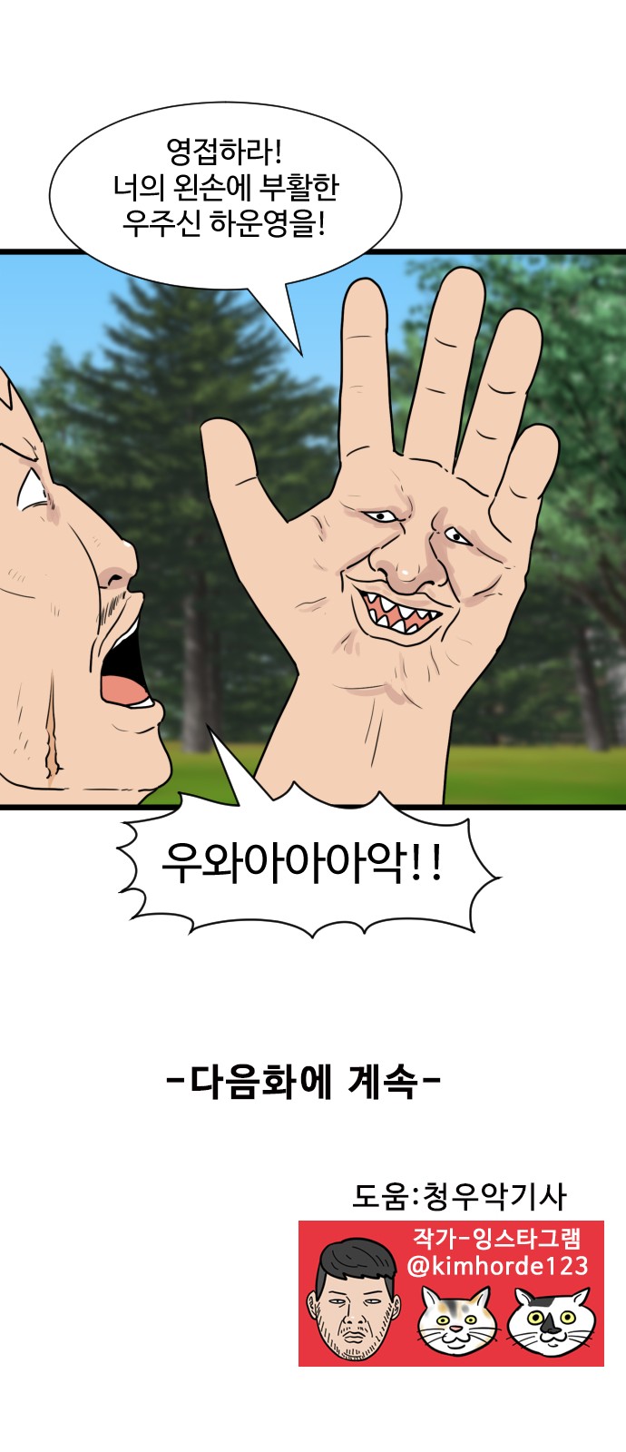47 페이지