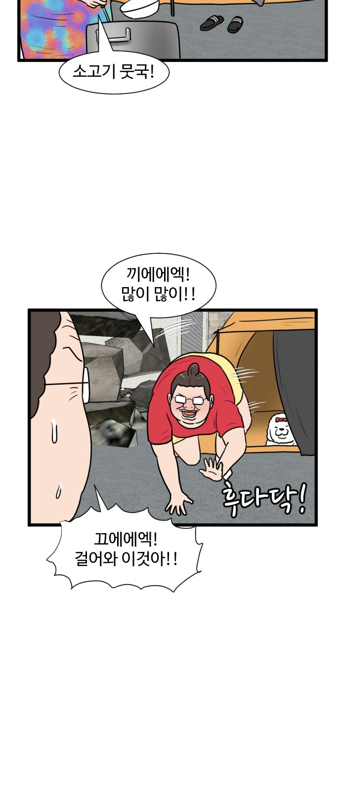 10 페이지