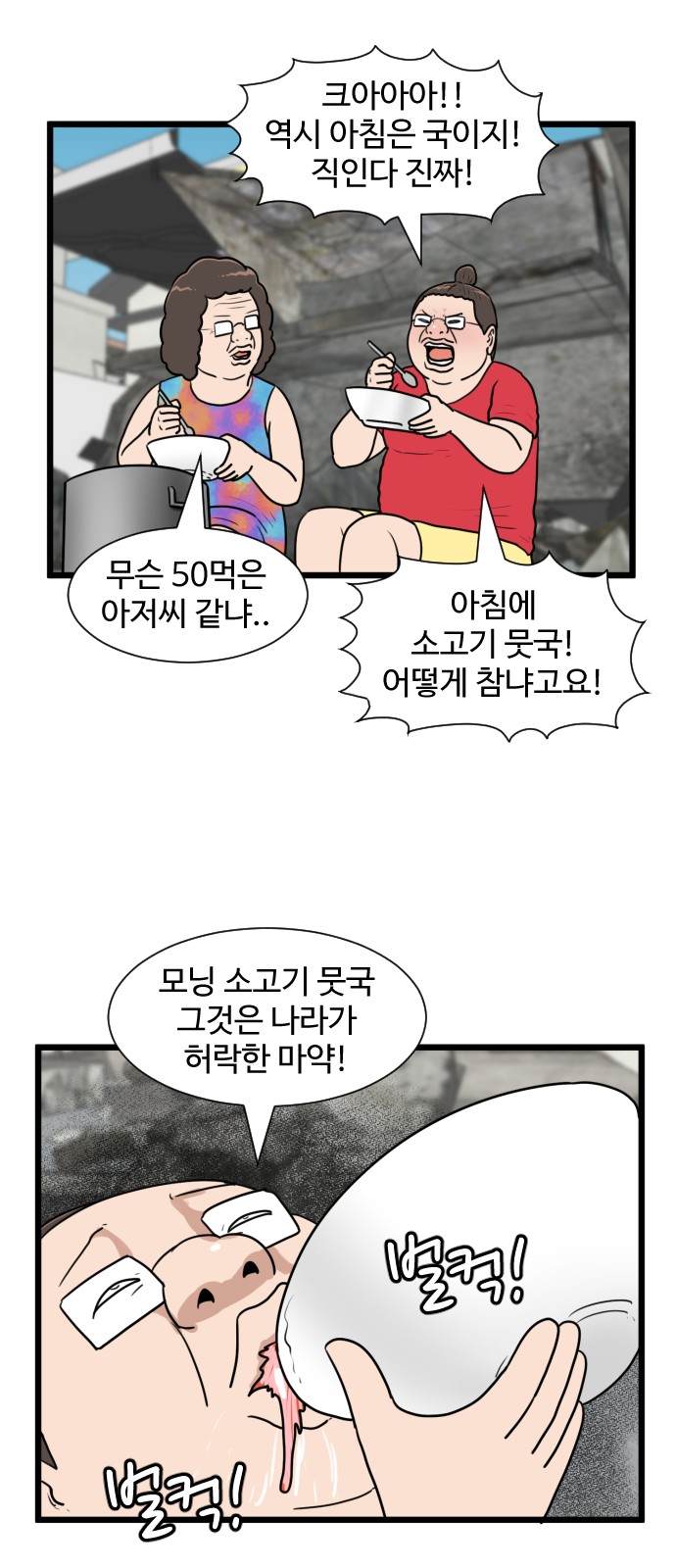 11 페이지