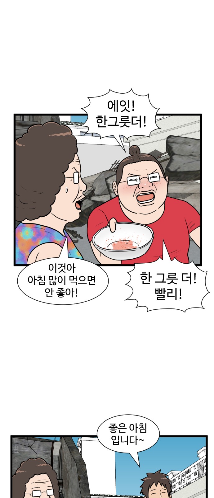 12 페이지