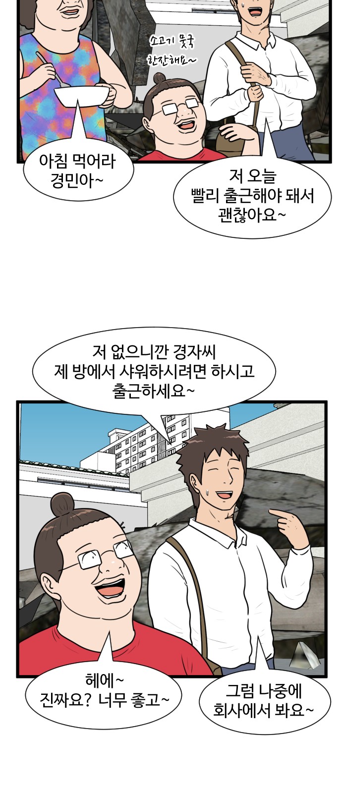 13 페이지