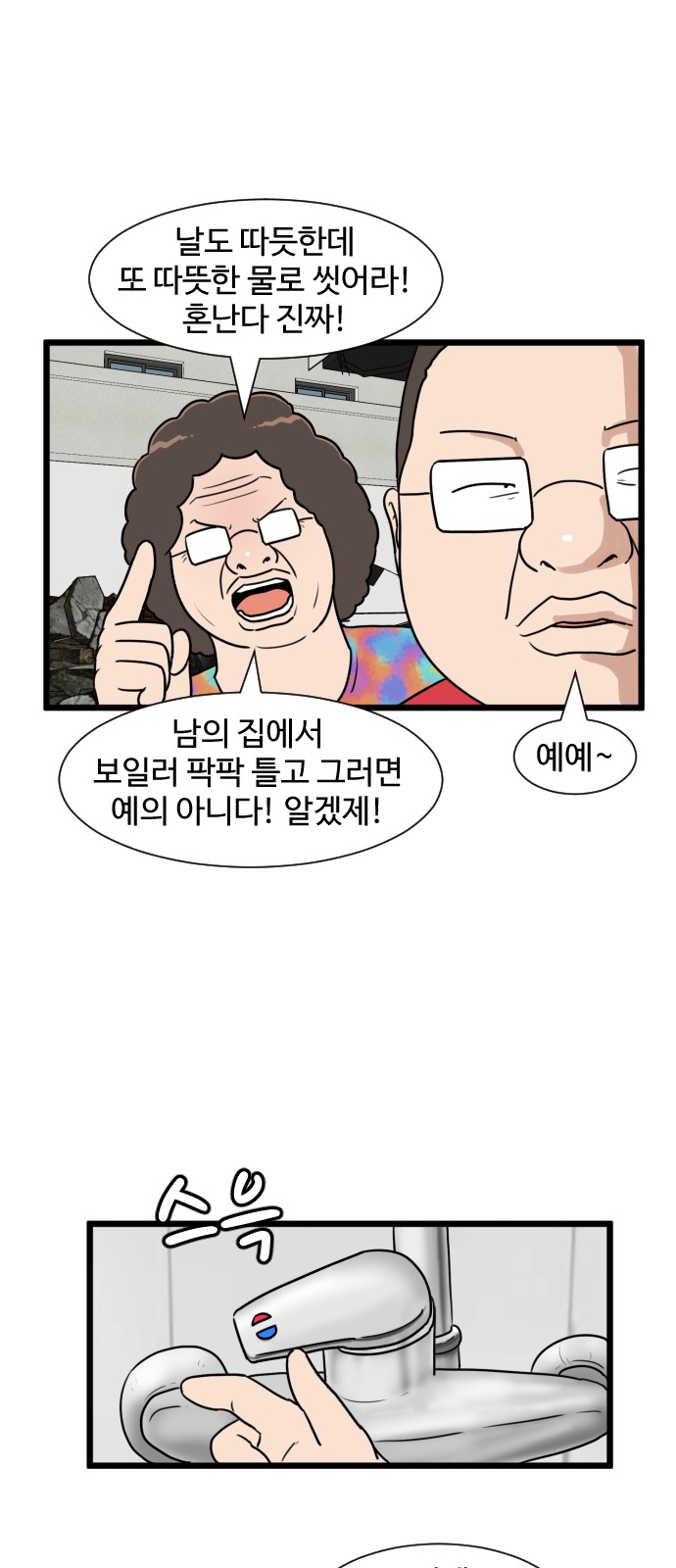 14 페이지