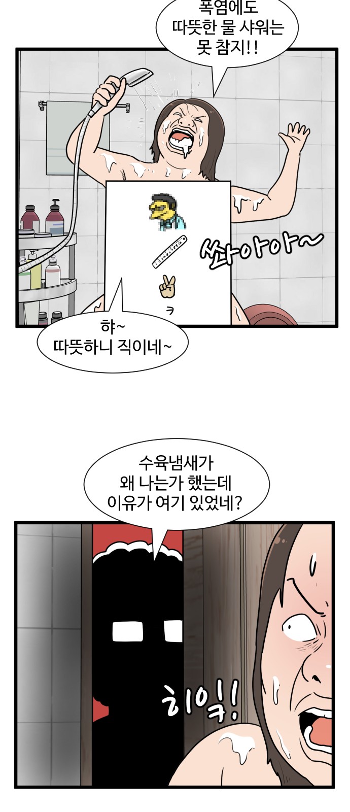 15 페이지