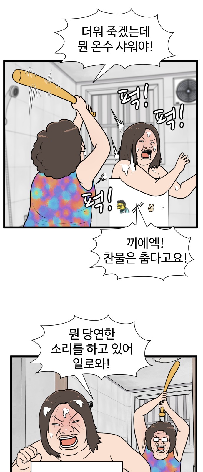 16 페이지