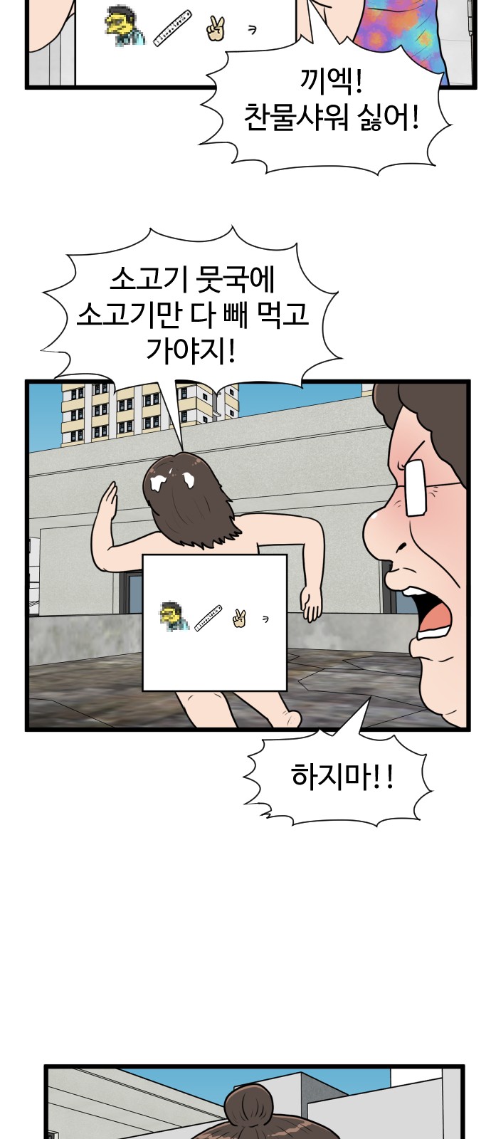 17 페이지