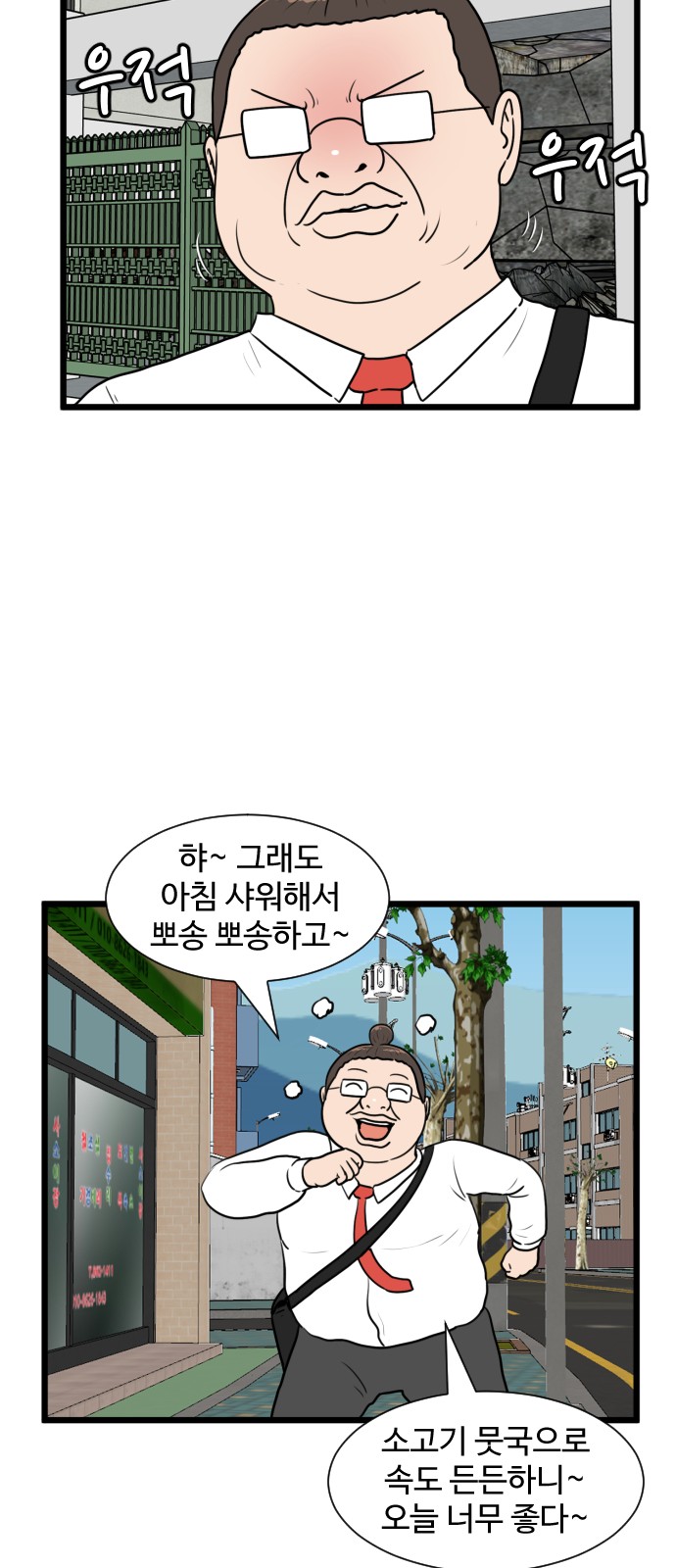 18 페이지