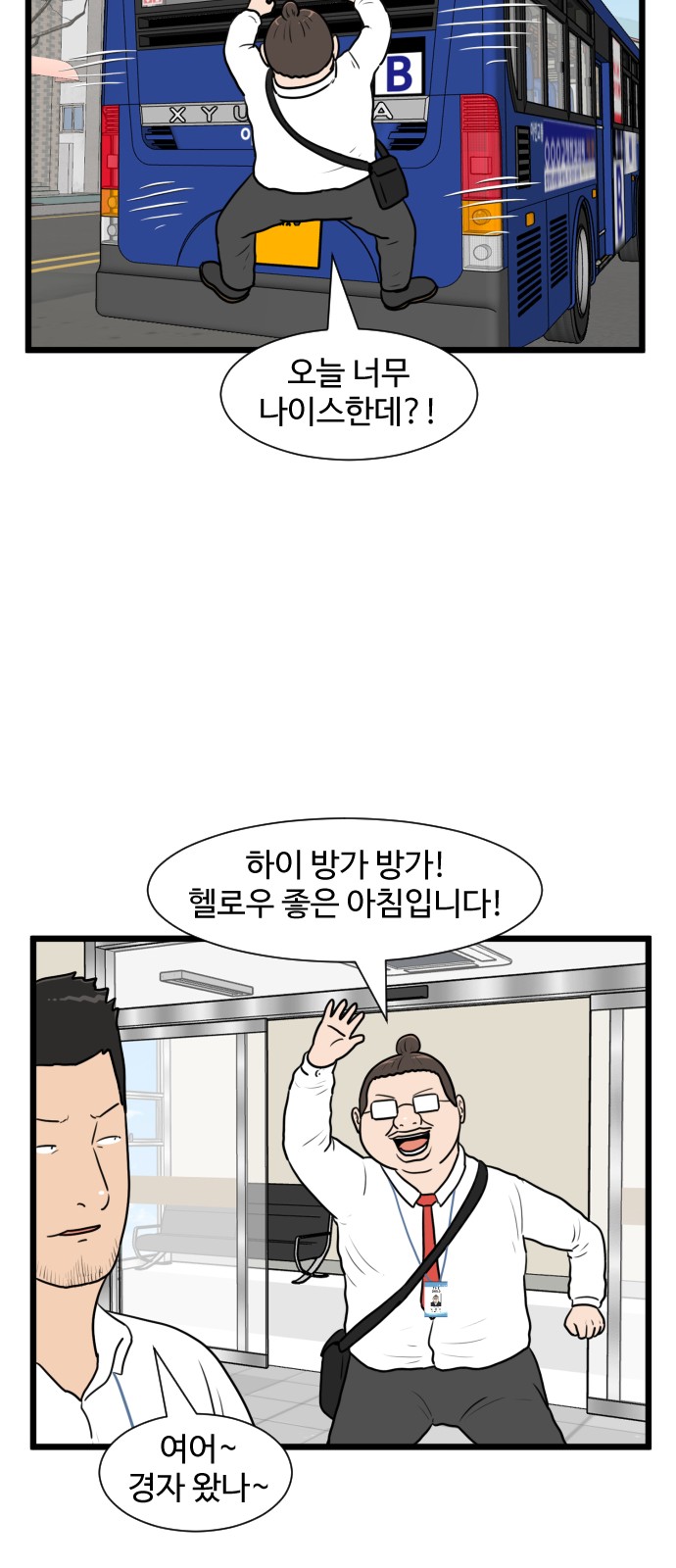 20 페이지
