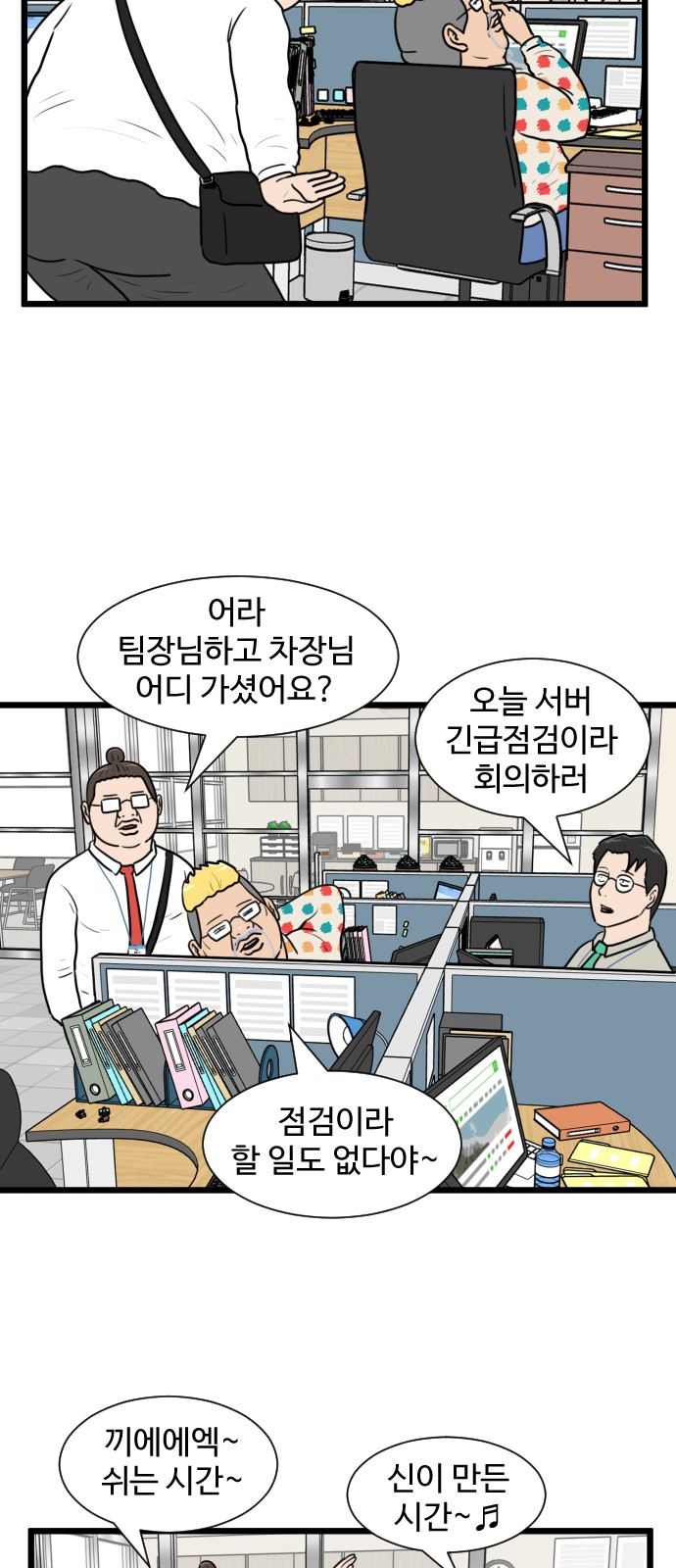 22 페이지