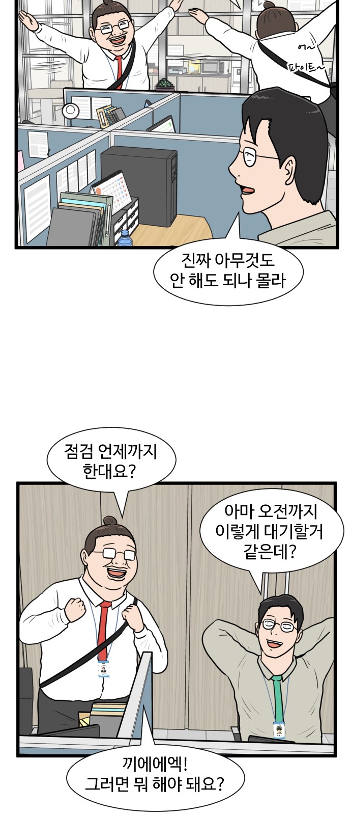 23 페이지