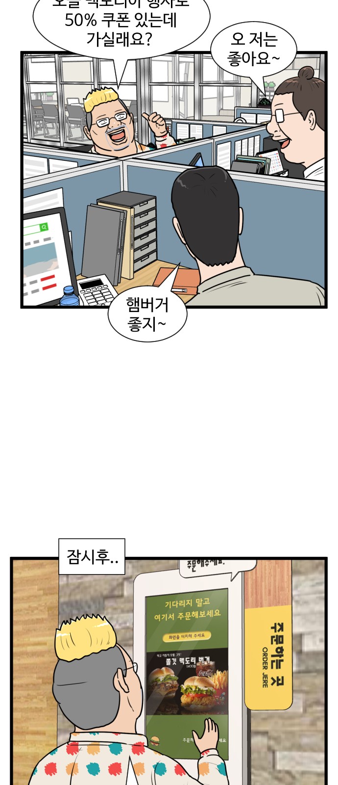25 페이지