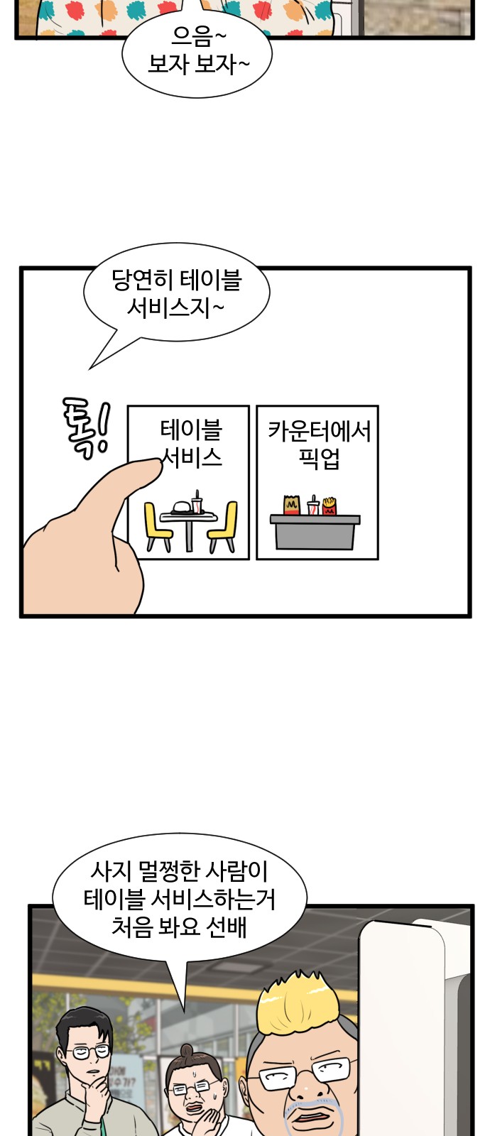 26 페이지