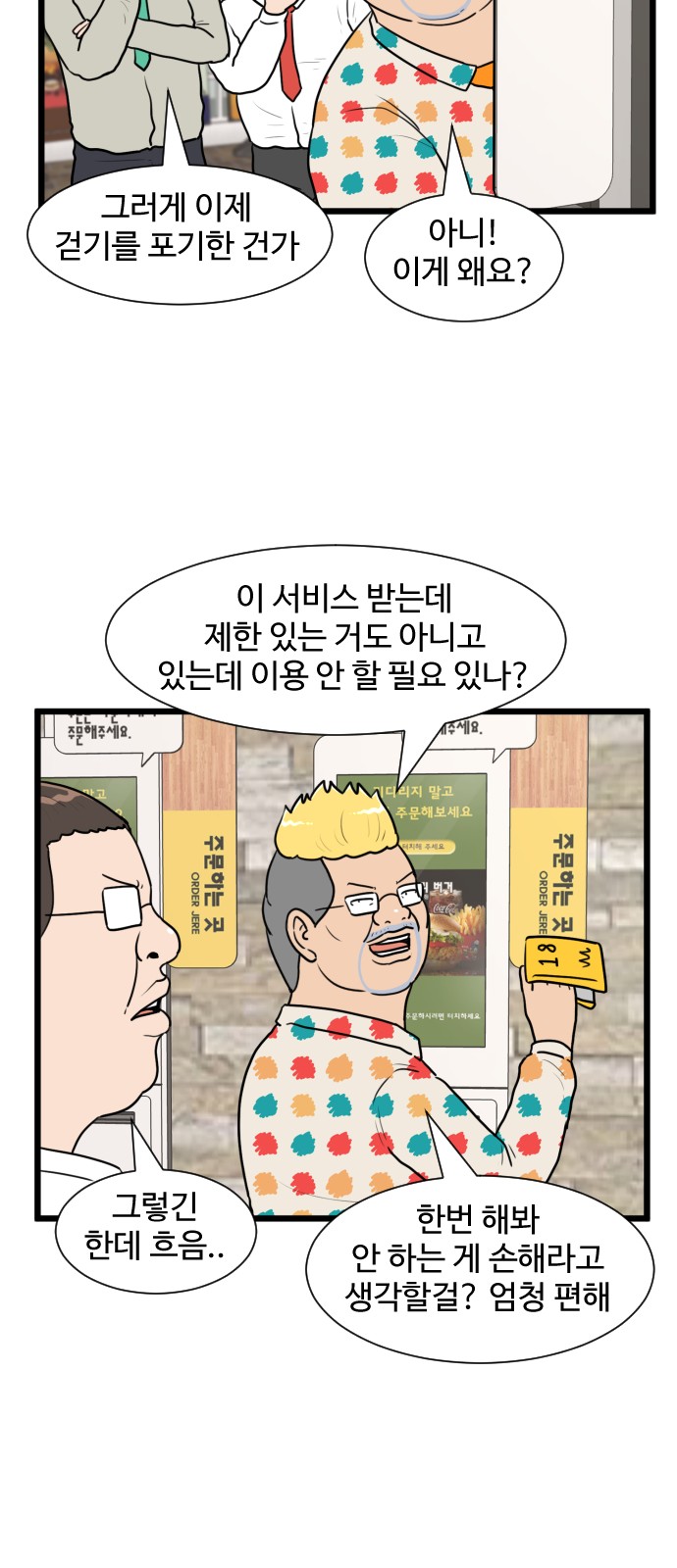 27 페이지