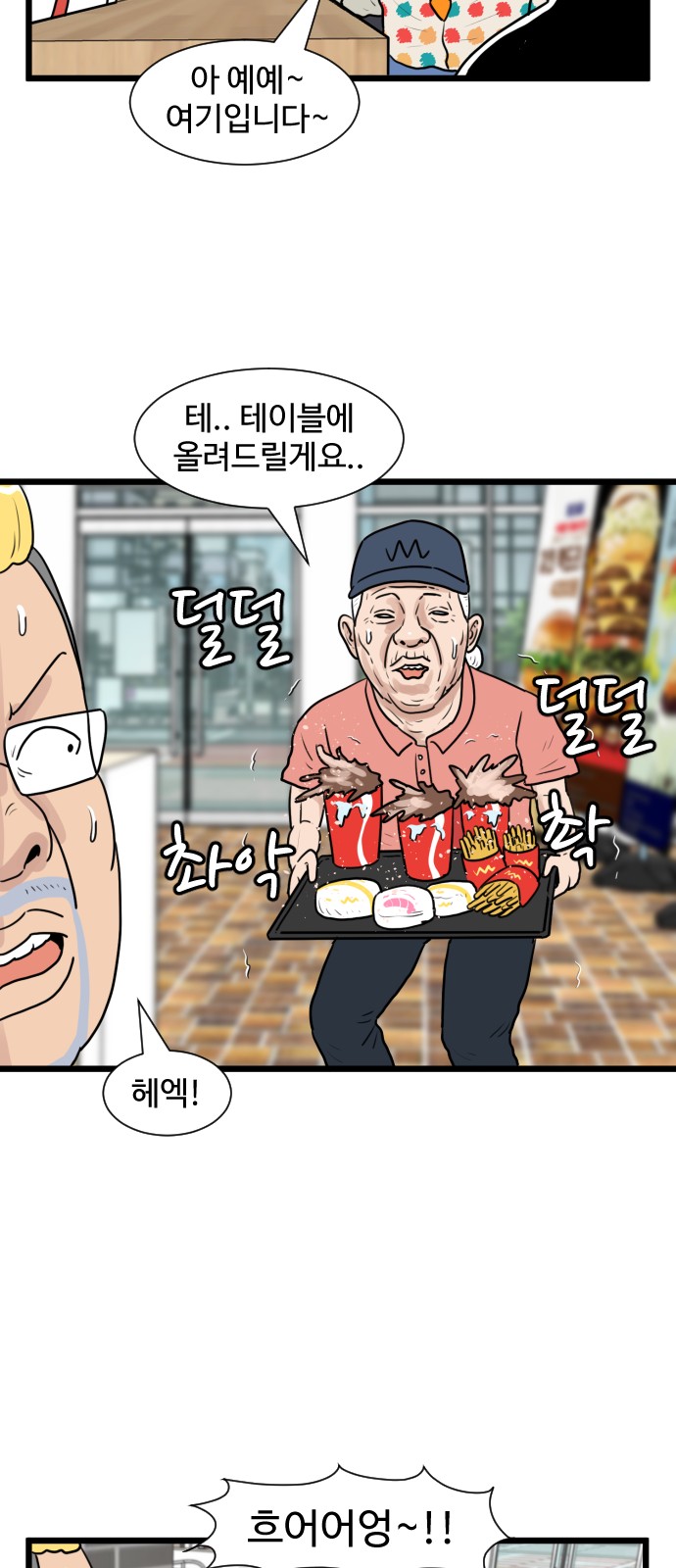 29 페이지
