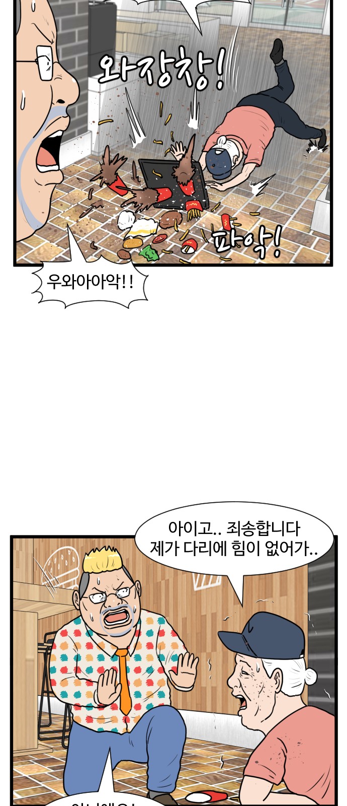 30 페이지